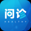 健康问诊app
