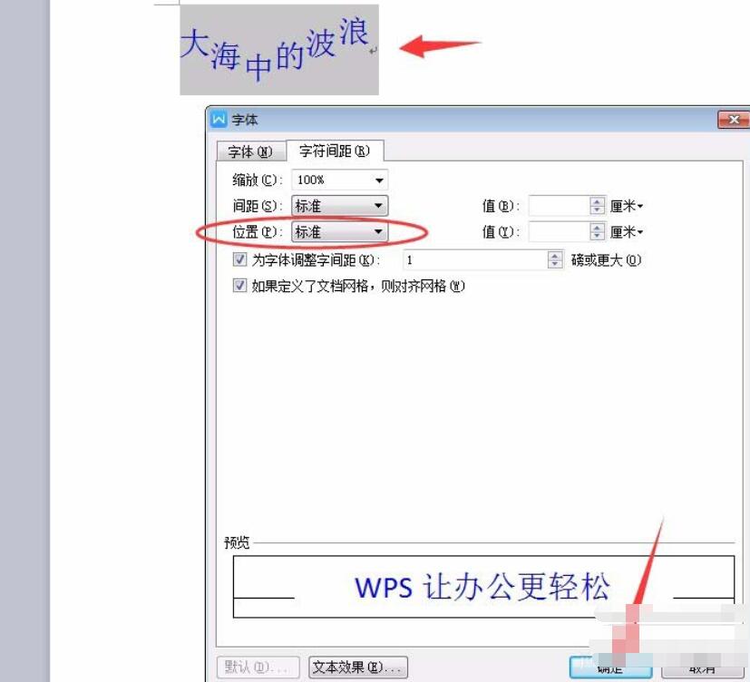 教案word格式表格_教案格式下载 word_体育教案word格式模板