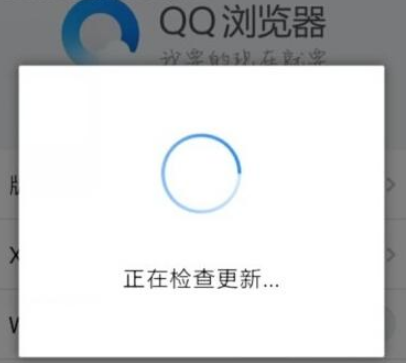 手机QQ浏览器视频解析异常怎么办？视频解析异常解决方法分享