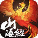 山海经app