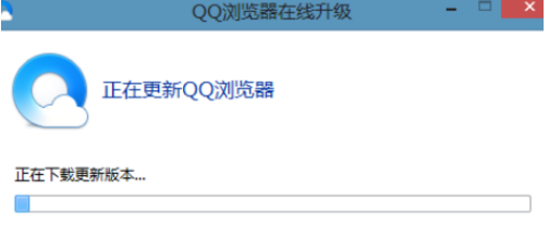 QQ浏览器怎么在线升级？在线升级步骤图文一览