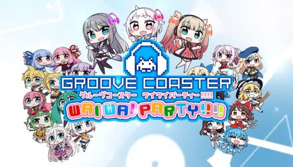 ns推出音乐节奏游戏 Groove Coaster WaiWaiParty11月上线