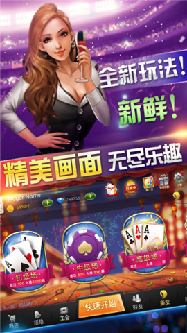 亲友棋牌官网棋牌游戏- 棋牌游戏平台- 棋牌游戏APP下载最新版全新上线畅玩棋牌游戏的乐趣！