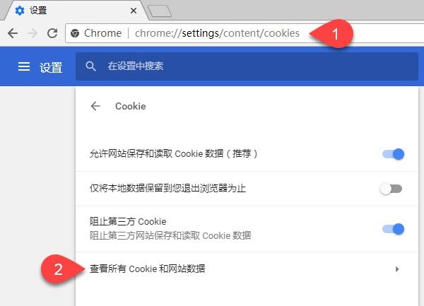 谷歌浏览器的Cookie在哪 谷歌浏览器Cookie位置分享