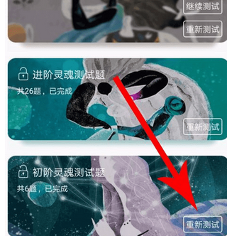 soul怎么更换星球?更换星球的方法介绍 soul怎么更换星球?更换星球的方法介绍