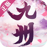 九州飞凰录 果盘版app