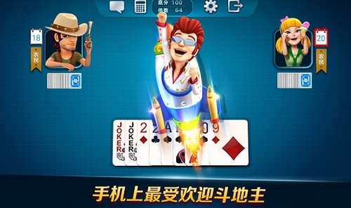 开元棋牌官网 - 注册送彩金88元正版棋牌娱乐平台【立即下载】二人扑克牌游戏大全