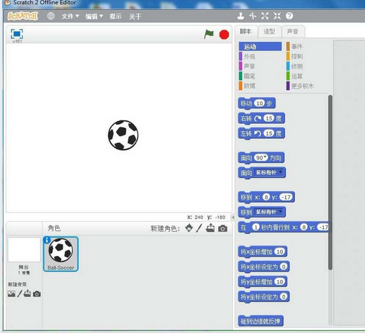 Scratch怎么绘画荷足球慢慢变大小程序 绘画荷足球慢慢变大小程序流程解析