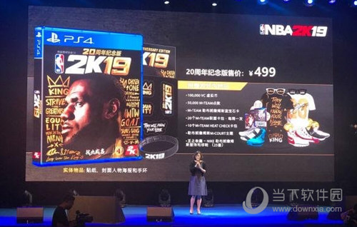 NBA2K19手机版怎么设置中文 NBA2K19手游调中文方法