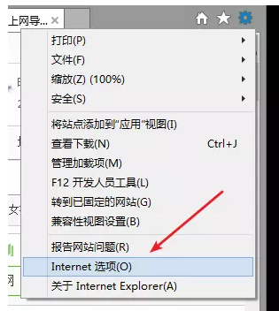 IE浏览器打不开网页怎么解决？IE浏览器打不开网页解决方法分享