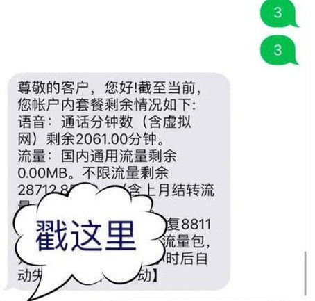 抖音动漫大头特效软件app 抖音动漫大头特效软件app