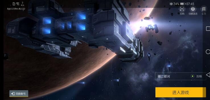 第二银河旋涡级战舰怎么玩 旋涡级战舰玩法介绍