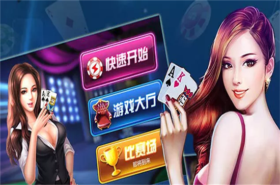 201棋牌游戏- 棋牌游戏平台- 棋牌游戏APP下载8年淘乐节-淘米游戏