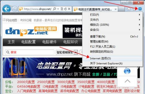 如何搞定win7系统IE浏览器自动跳出网页？搞定win7系统IE浏览器自动跳出网页的方法分享