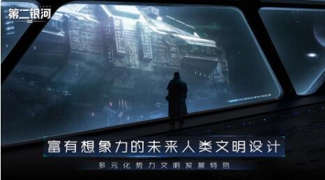 第二银河鸾级战舰组件用什么好 鸾级战舰组件推荐