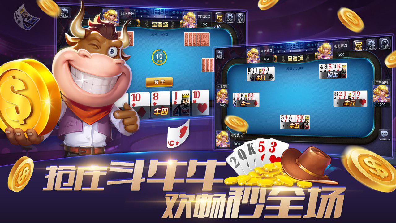 棋牌平台- 棋牌官网网站- 棋牌游戏APP下载淘金城镇2023
