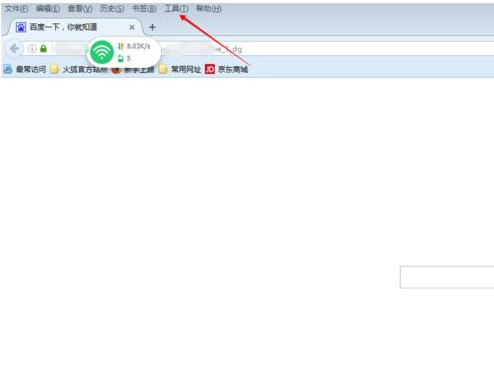 火狐浏览器怎么关闭自动更新 关闭自动更新方式一览
