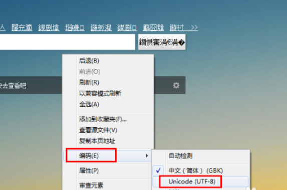 火狐浏览器中文乱码怎么办 中文乱码解决方法一览