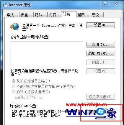 win7电脑打开ie浏览器被提示该页无法显示如何处理？处理ie浏览器被提示该页无法显示的方法讲解