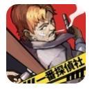 一番探侦社app
