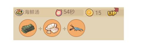 猫特兰蒂斯海鲜汤怎么做 海鲜汤食谱配方分享