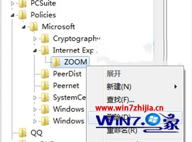 Win7系统中ie浏览器网页缩放功能设置不了怎么解决？解决网页缩放功能设置不了的方法说明