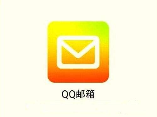 QQ邮箱怎么设置夜间免打扰？夜间免打扰设置方法介绍
