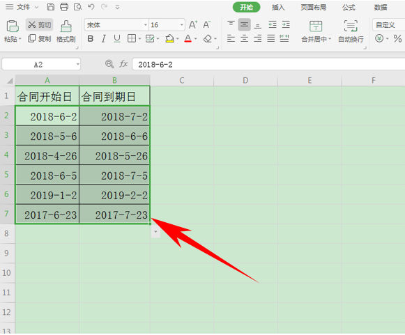 Excel怎么录入日期 快速智能录入日期方法一览