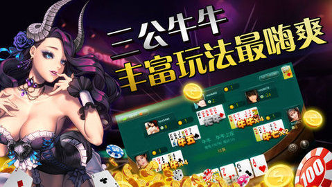 澳门“赌王”何鸿开元棋牌 - 开元棋牌APP下载- 官方网站
