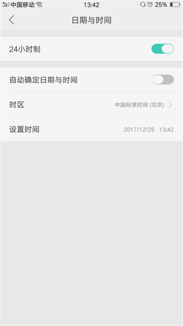 oppo r15x中怎么更改系统时间？更改系统时间的具体方法说明