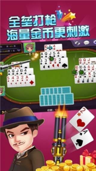 申城棋牌平台- 棋牌官网网站- 棋牌游戏APP下载棋牌网