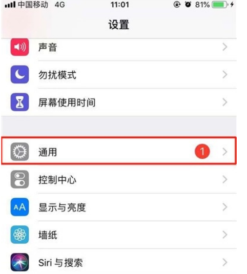 iphone11pro如何下载超过150M的应用？