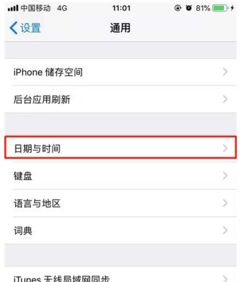 iphone11pro如何下载超过150M的应用？