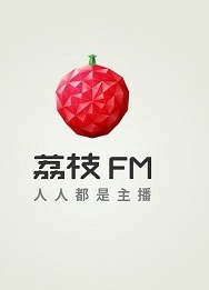 荔枝FM怎么用？