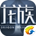 龙族幻想app