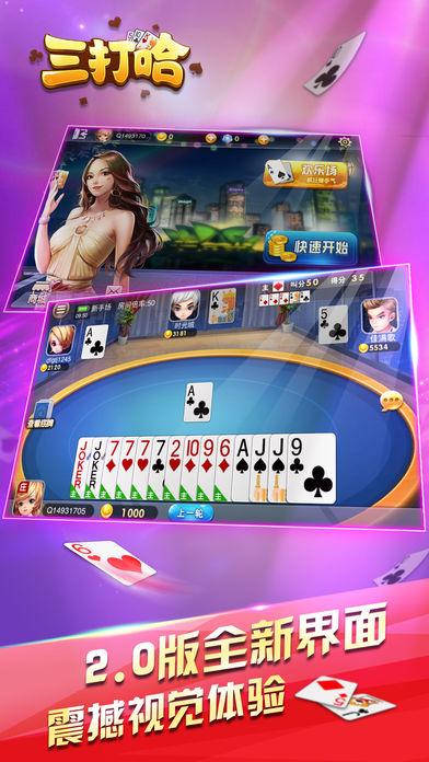 棋牌游戏- 棋牌游戏平台- 棋牌游戏APP下载澳门棋牌网站游戏：重新定义数字娱乐新潮流