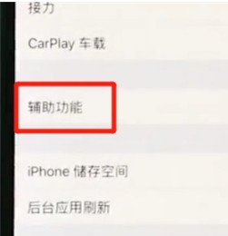 iphone11pro如何使用缩放功能