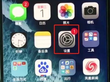 iphone11pro如何开启半屏功能