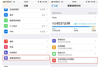iphone11隐藏应用方法一览