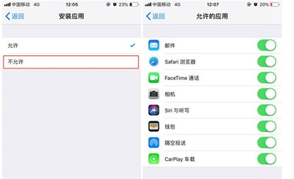 iphone11隐藏应用方法一览