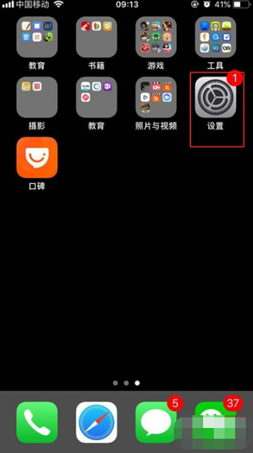 iphone11如何激活imessage