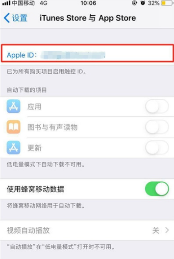 iPhone11pro max如何取消自动订阅
