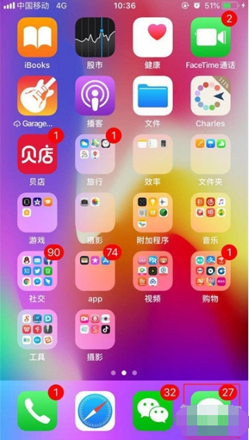 iphone11pro如何批量删除短信