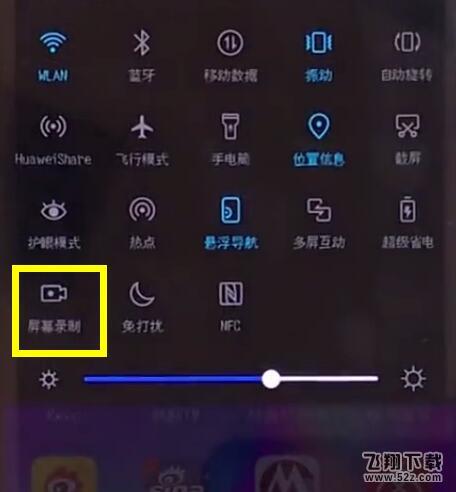 华为麦芒7手机录屏方法教程_52z.com
