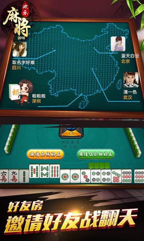 棋牌游戏- 棋牌游戏平台- 棋牌游戏APP下载网络棋牌游戏测试分析报告