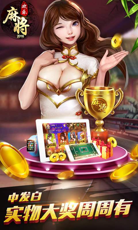 棋牌平台- 棋牌官网网站- 棋牌游戏APP下载网络棋牌游戏开发的三个步骤doc