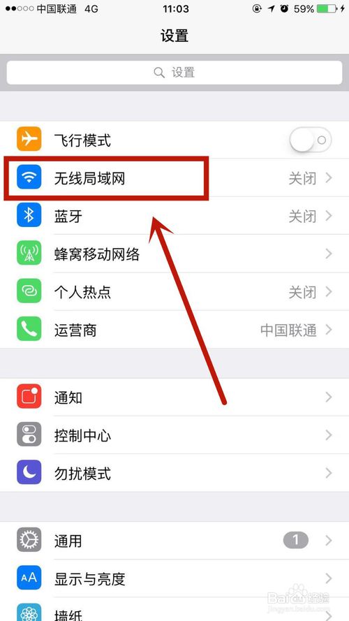 怎么解决无法连接到appstore