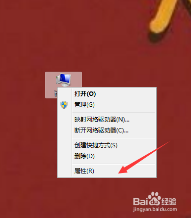 win 7系统如何关闭系统更新?