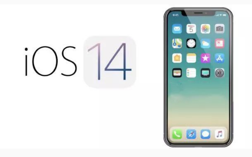 苹果手机iOS14什么时候更新 ios14更新什么