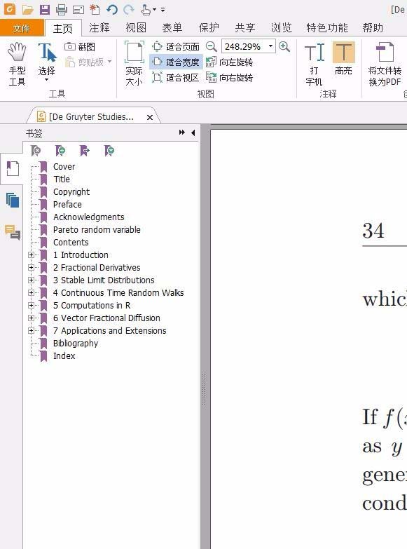福昕PDF阅读器pdf文件怎么逆序阅读